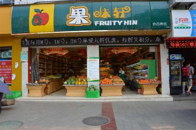 成功合作店鋪