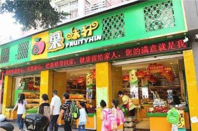 門店展示